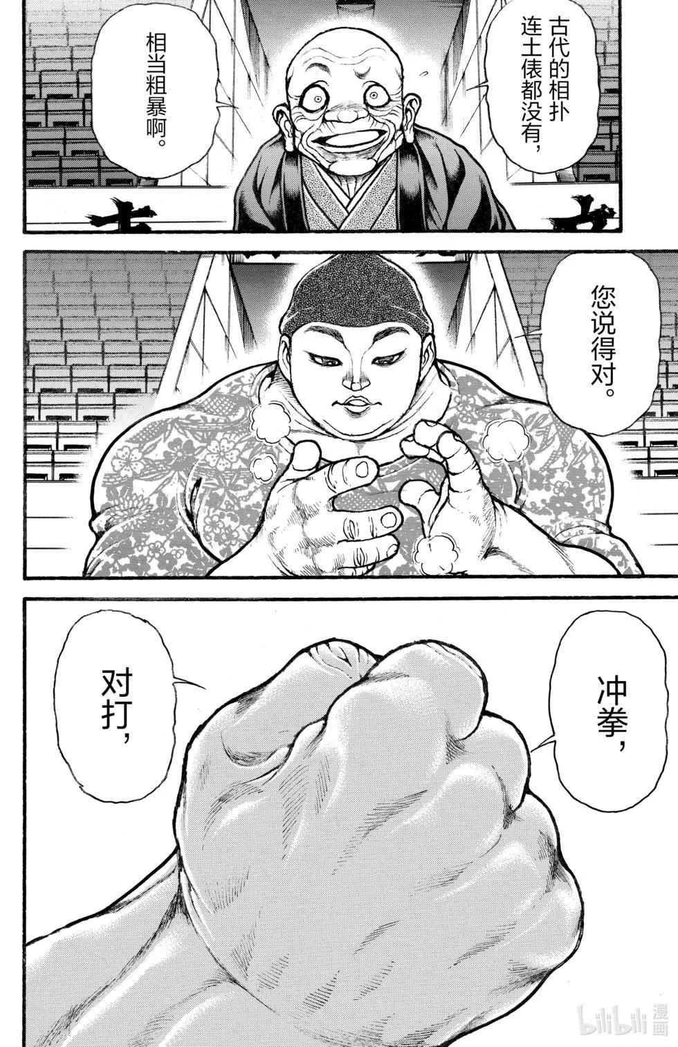 第 134 页