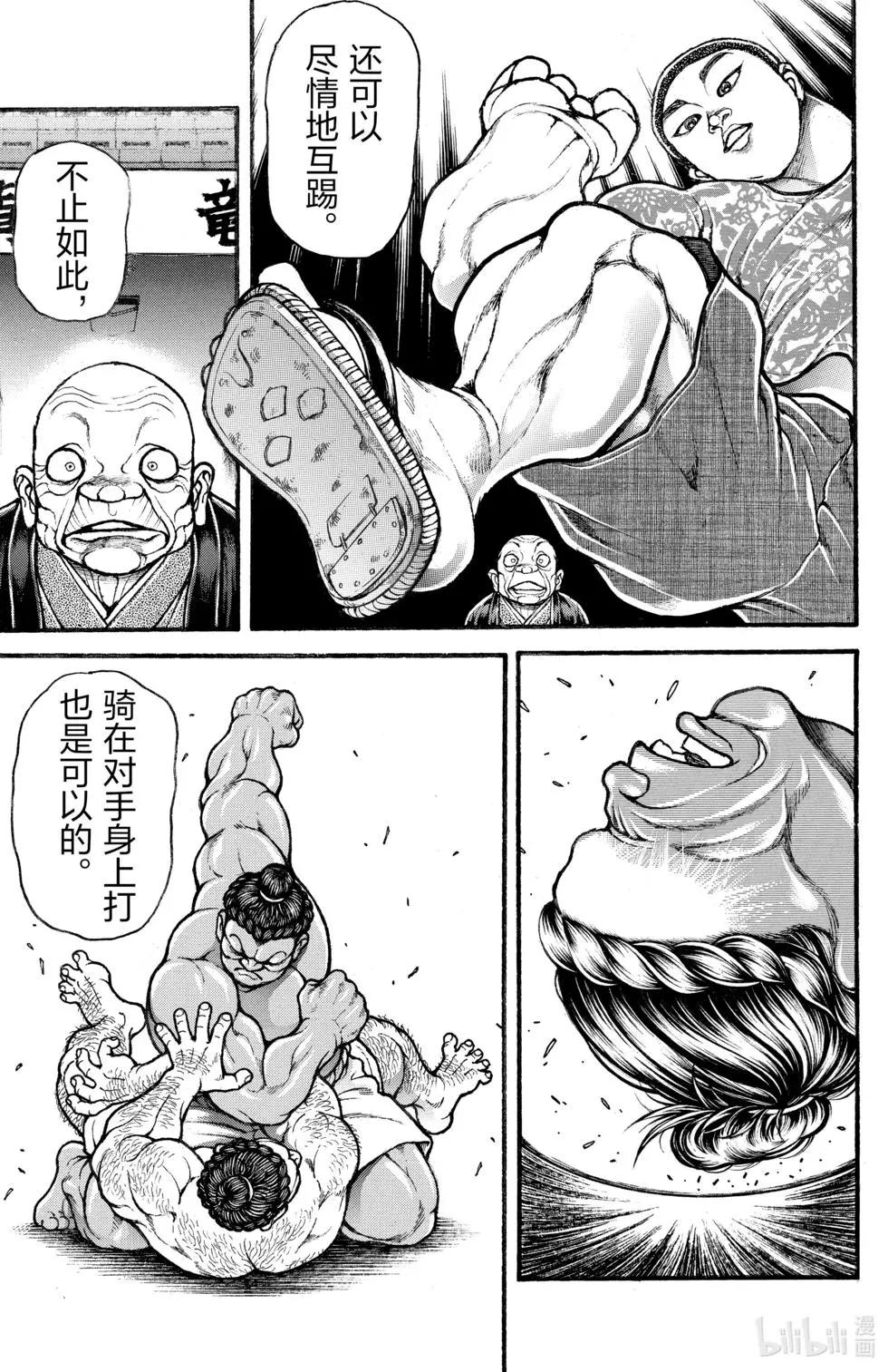 第 135 页