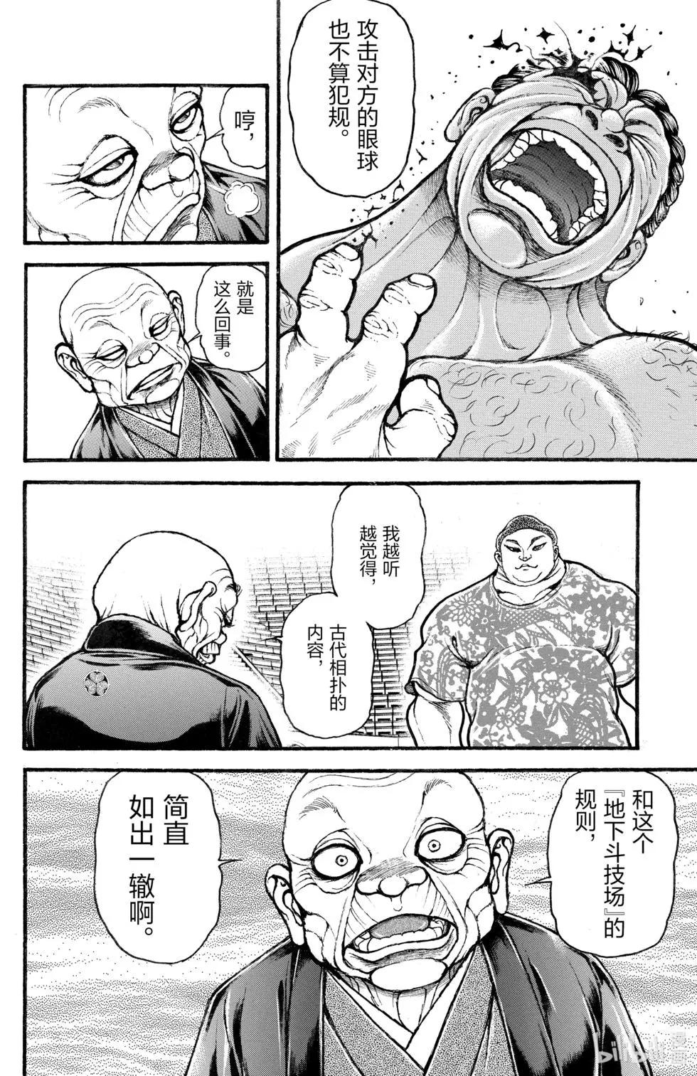 第 136 页
