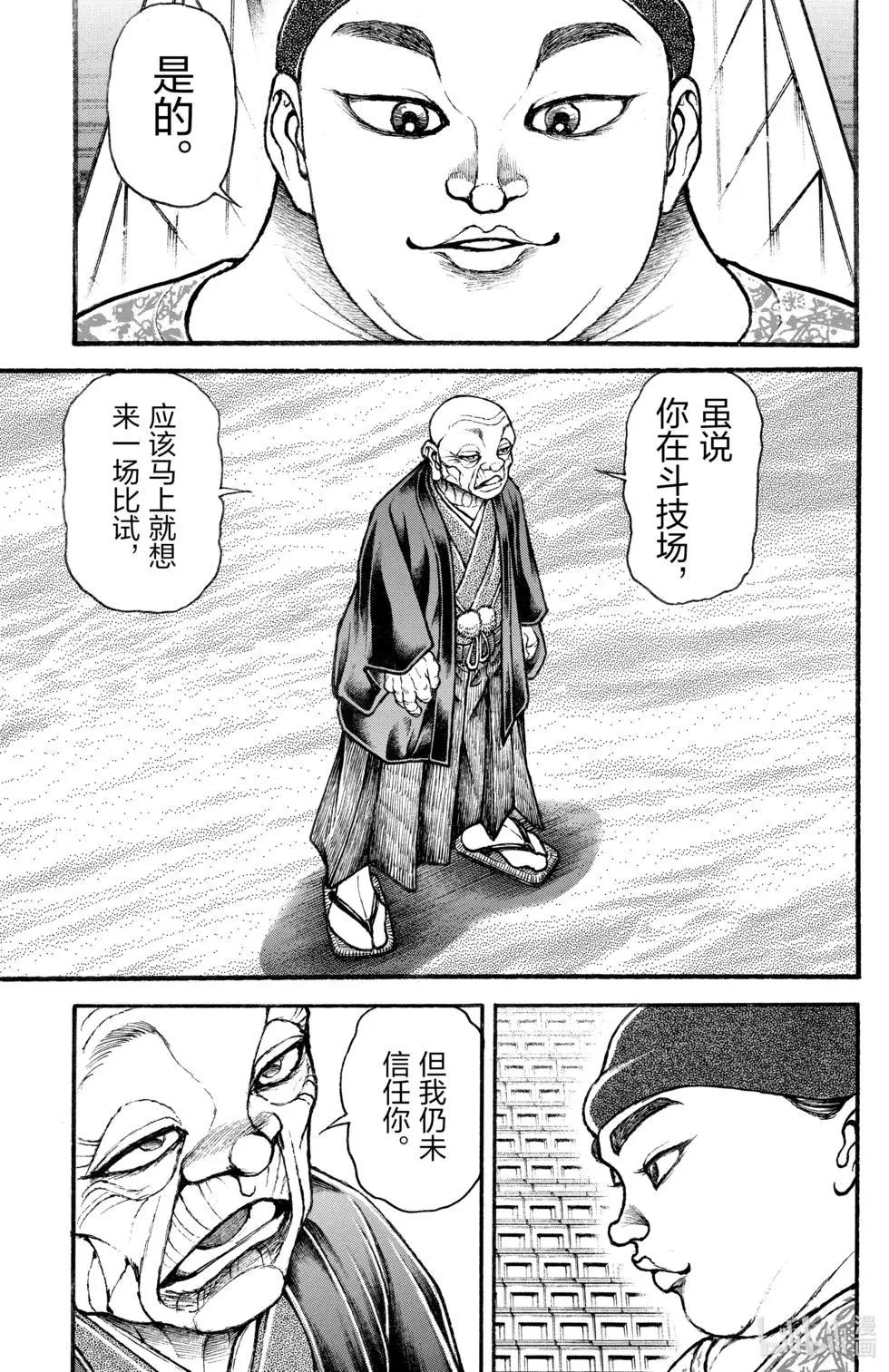 第 137 页