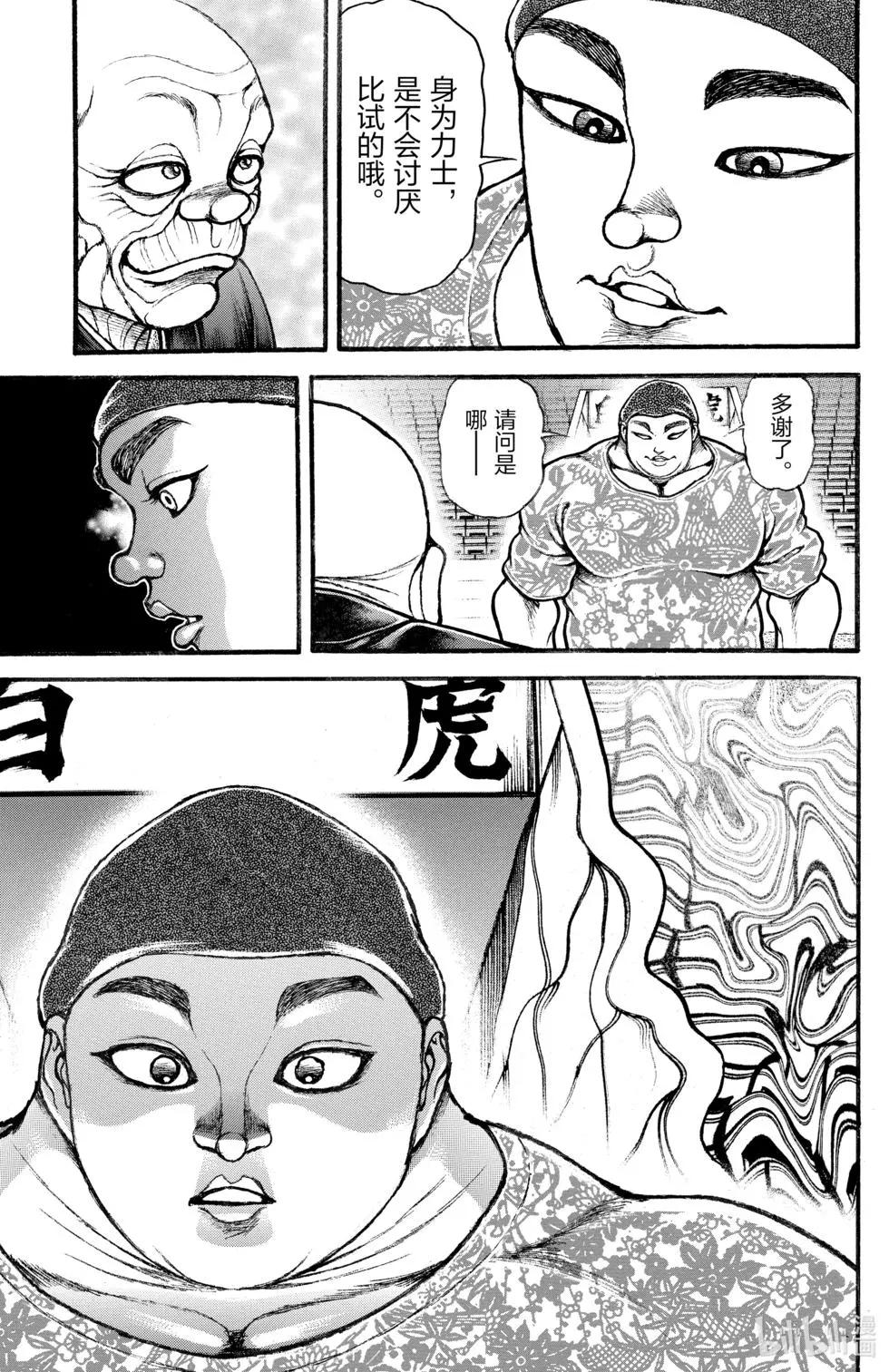 第 139 页