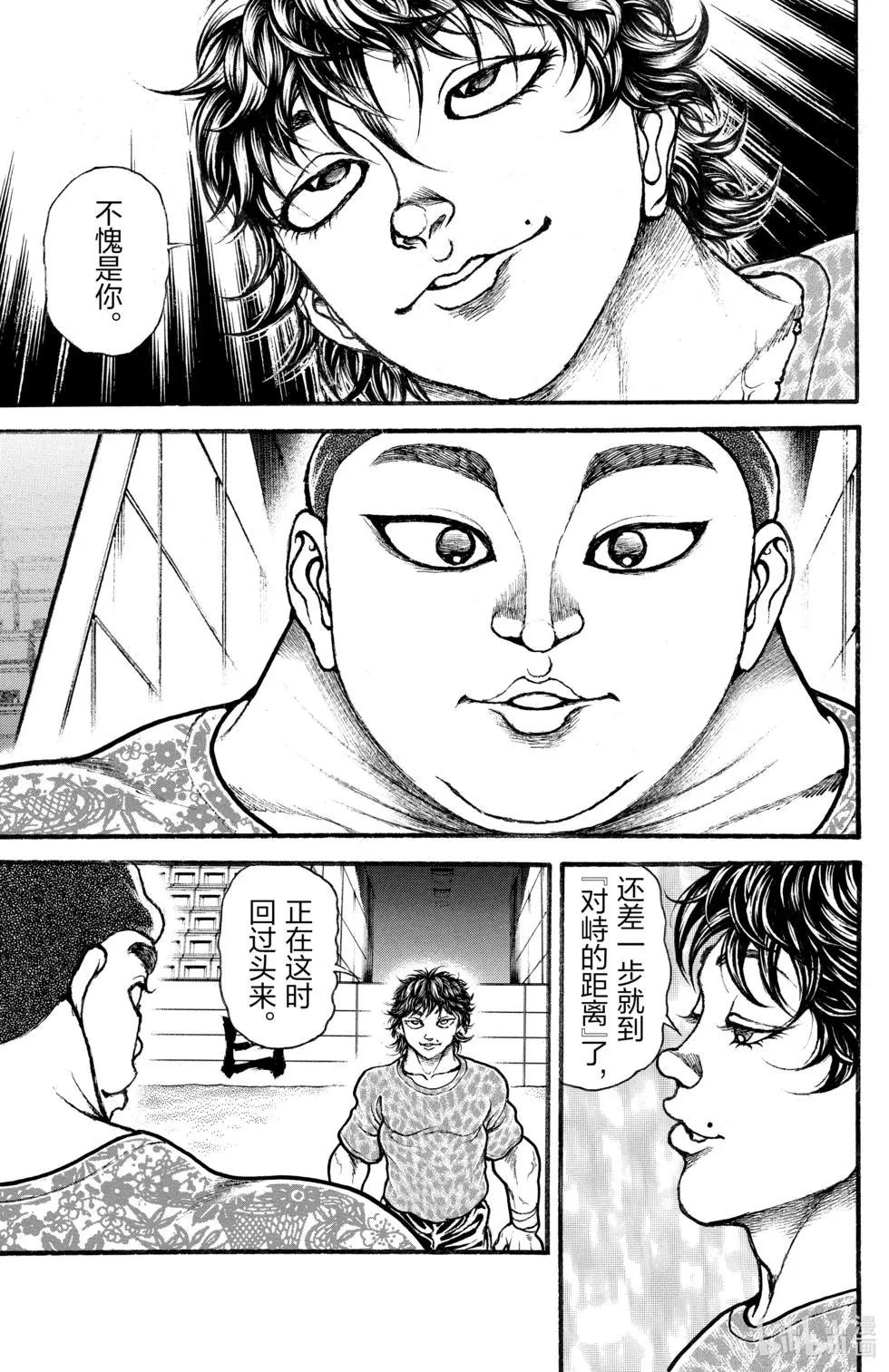 第 141 页