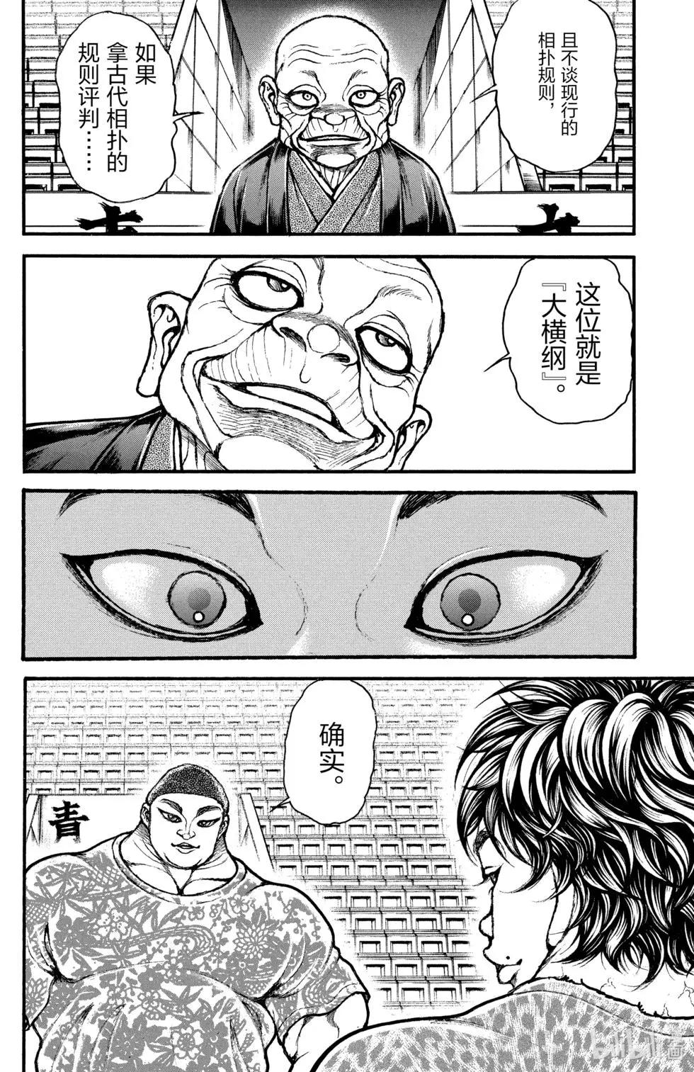 第 142 页