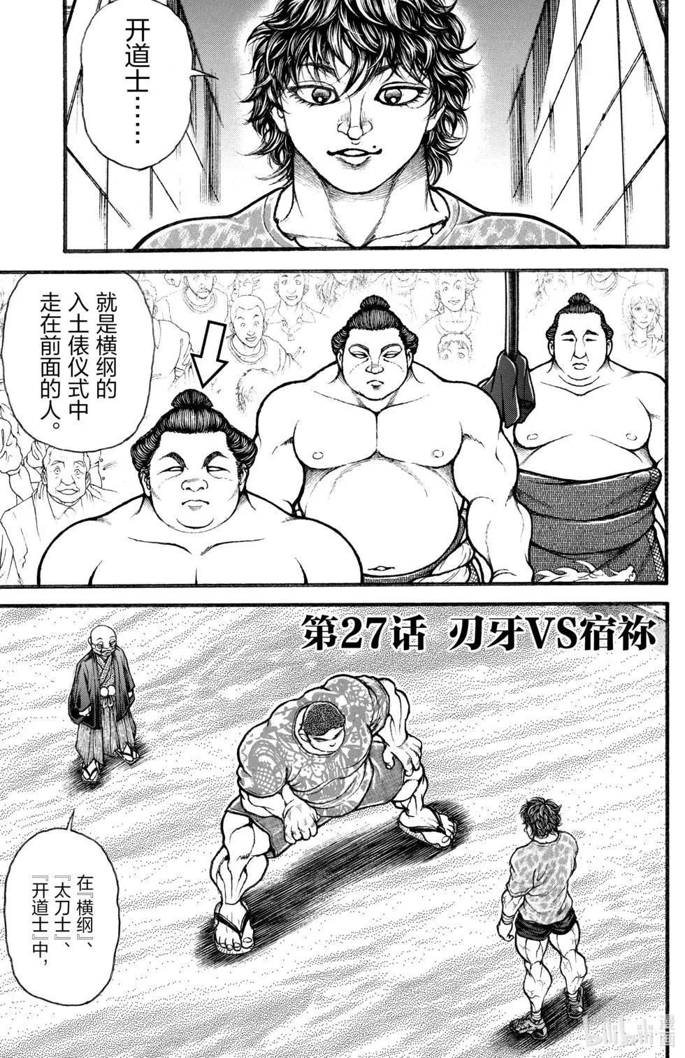 第 145 页