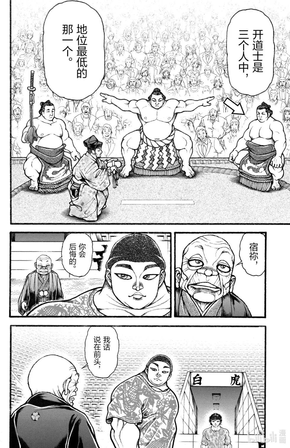 第 146 页