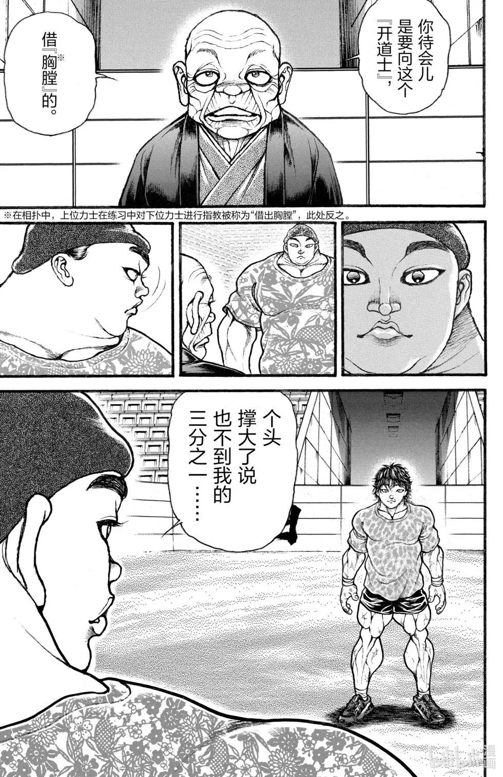 第 147 页
