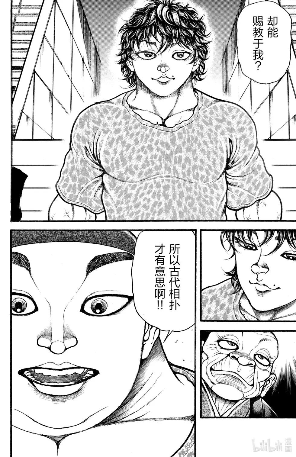第 148 页