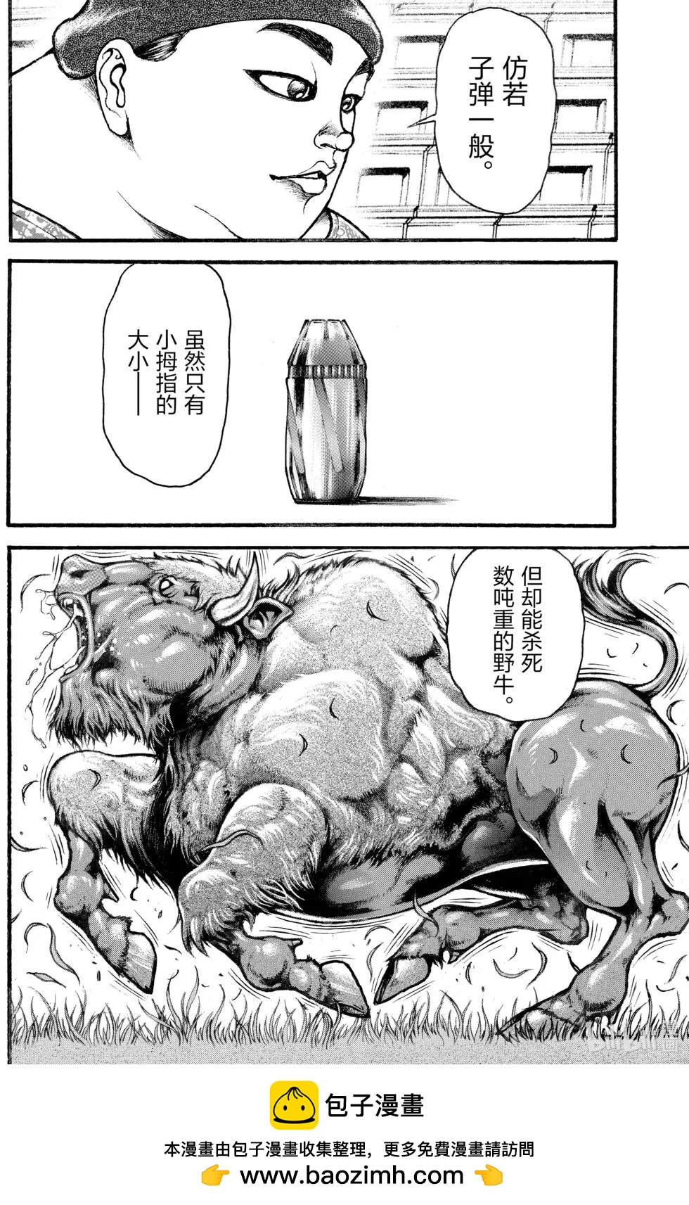 第 150 页