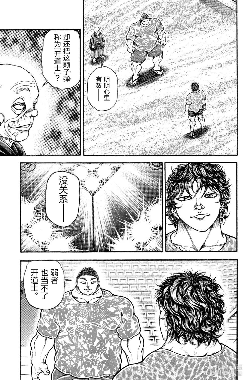 第 151 页