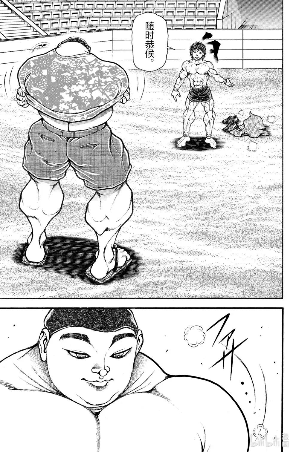 第 153 页