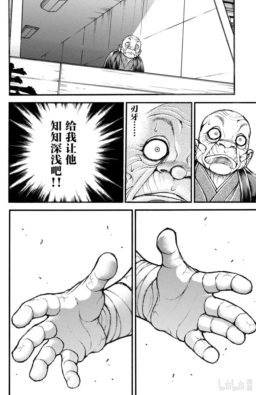 第 154 页