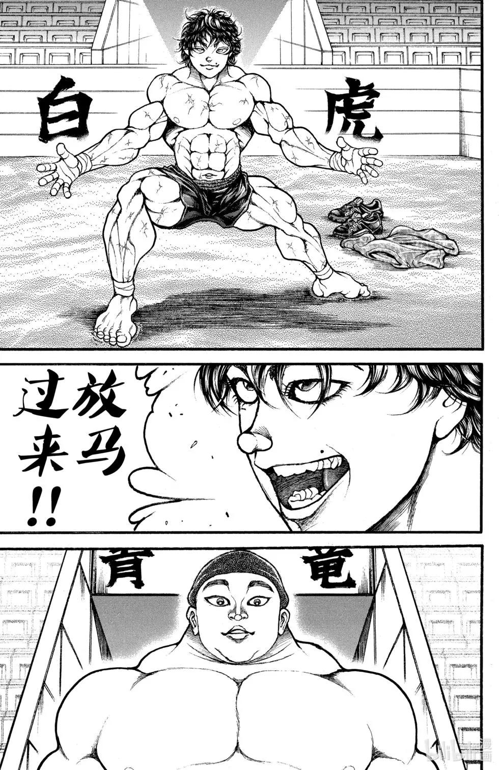 第 155 页