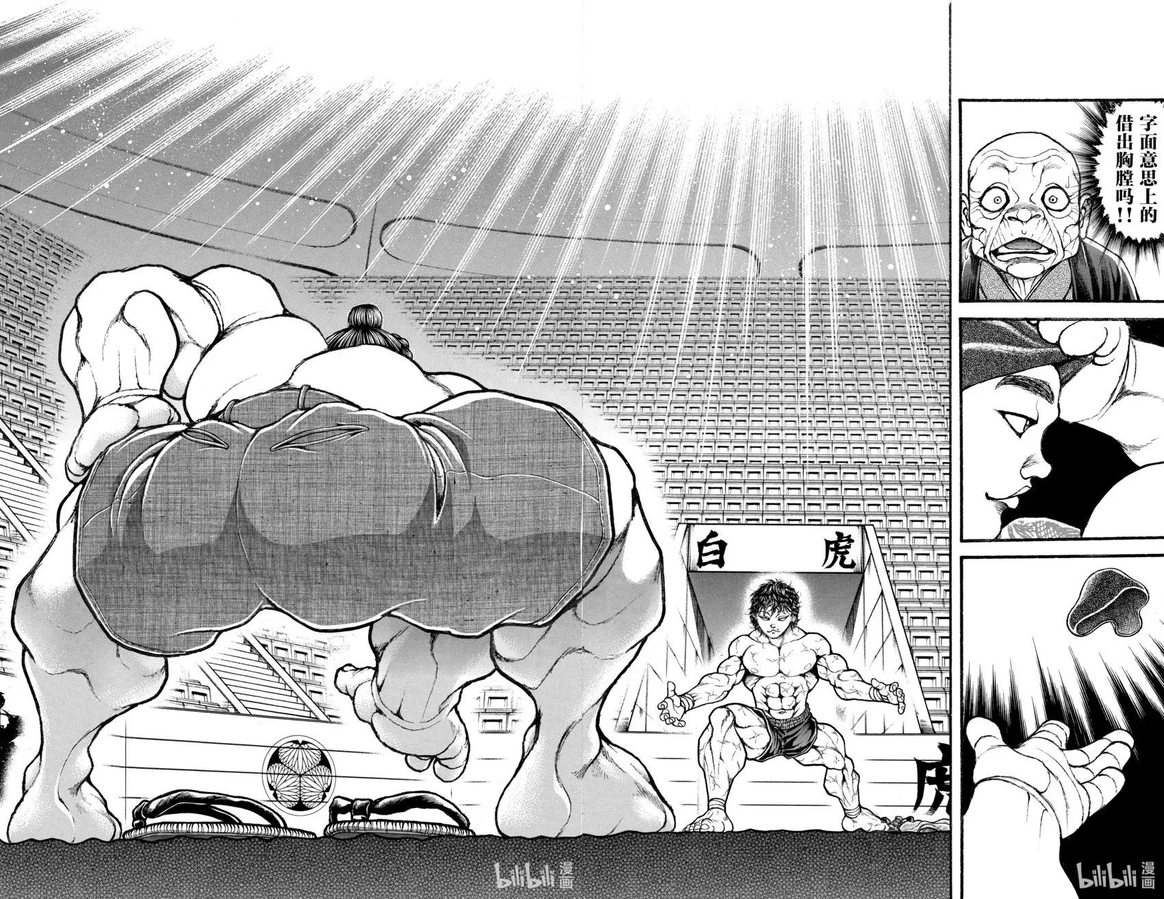 第 156 页