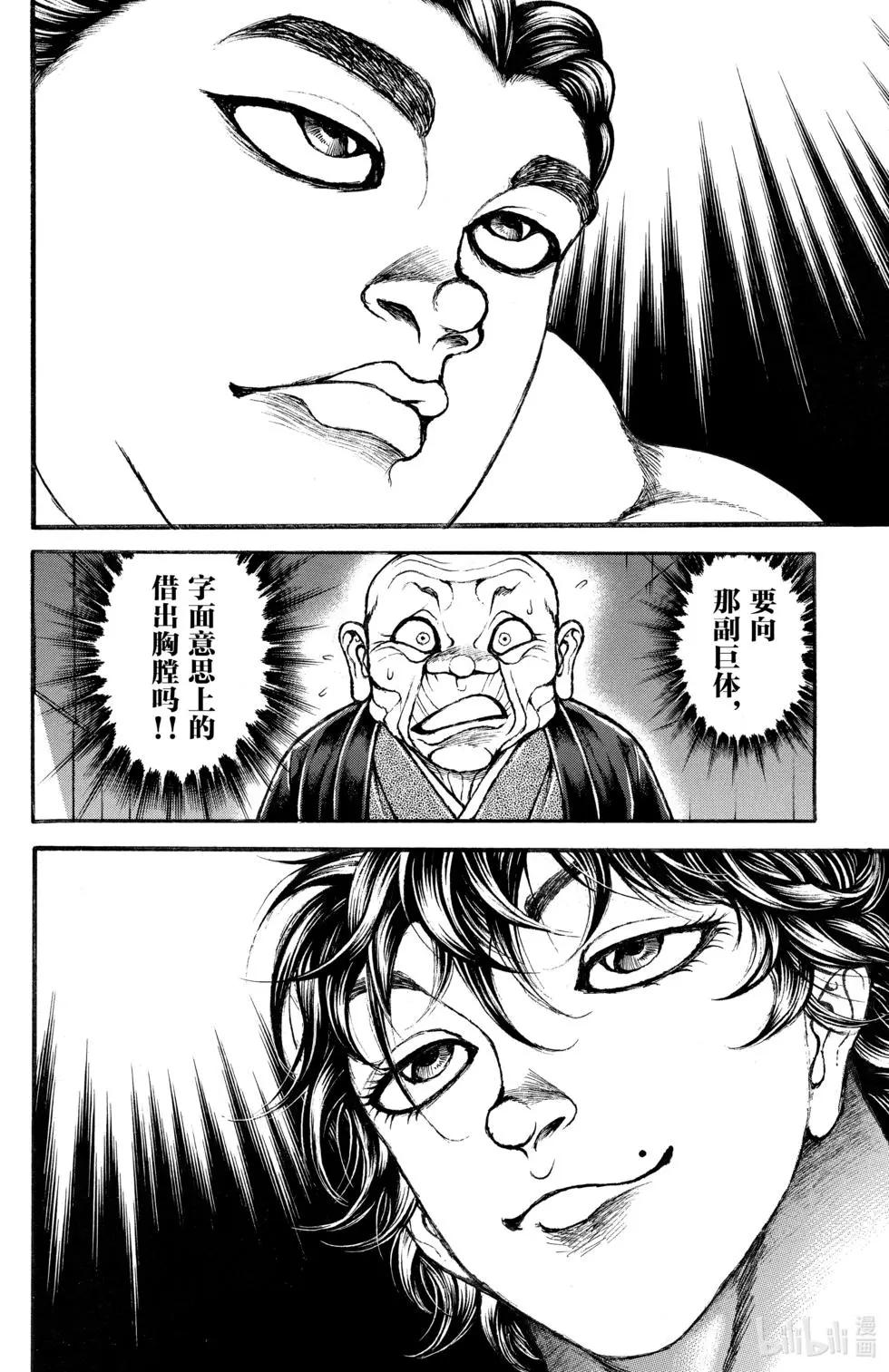 第 157 页