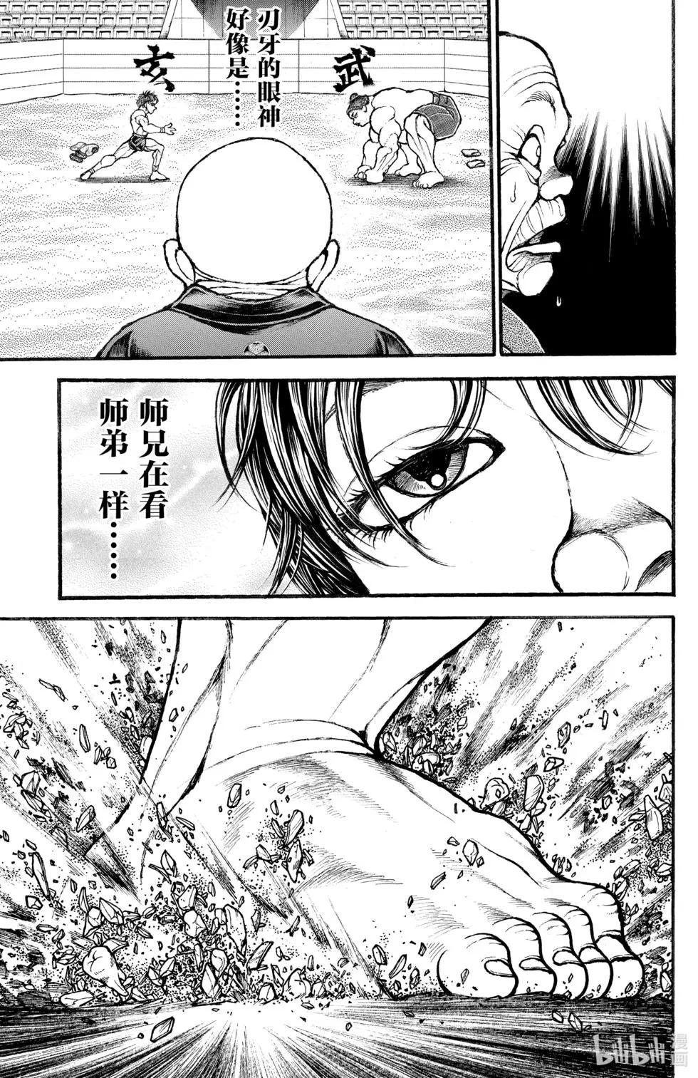第 158 页