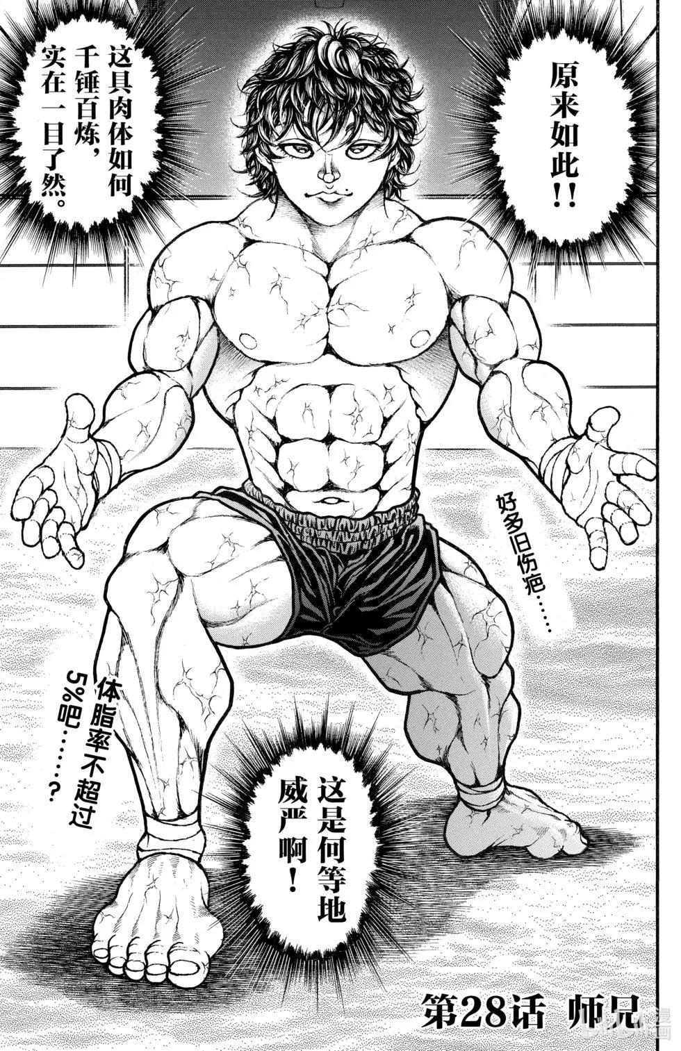 第 162 页