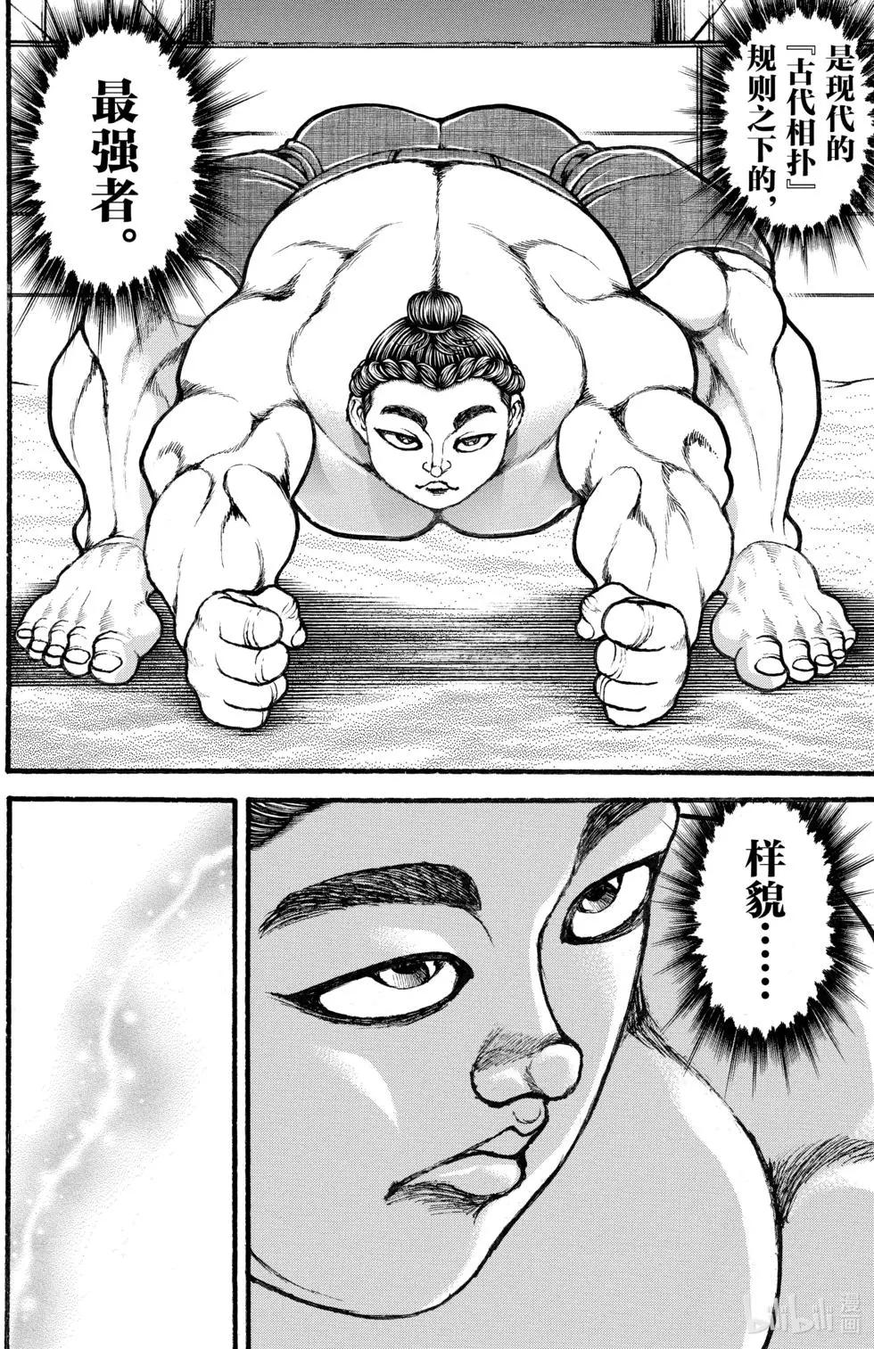 第 163 页