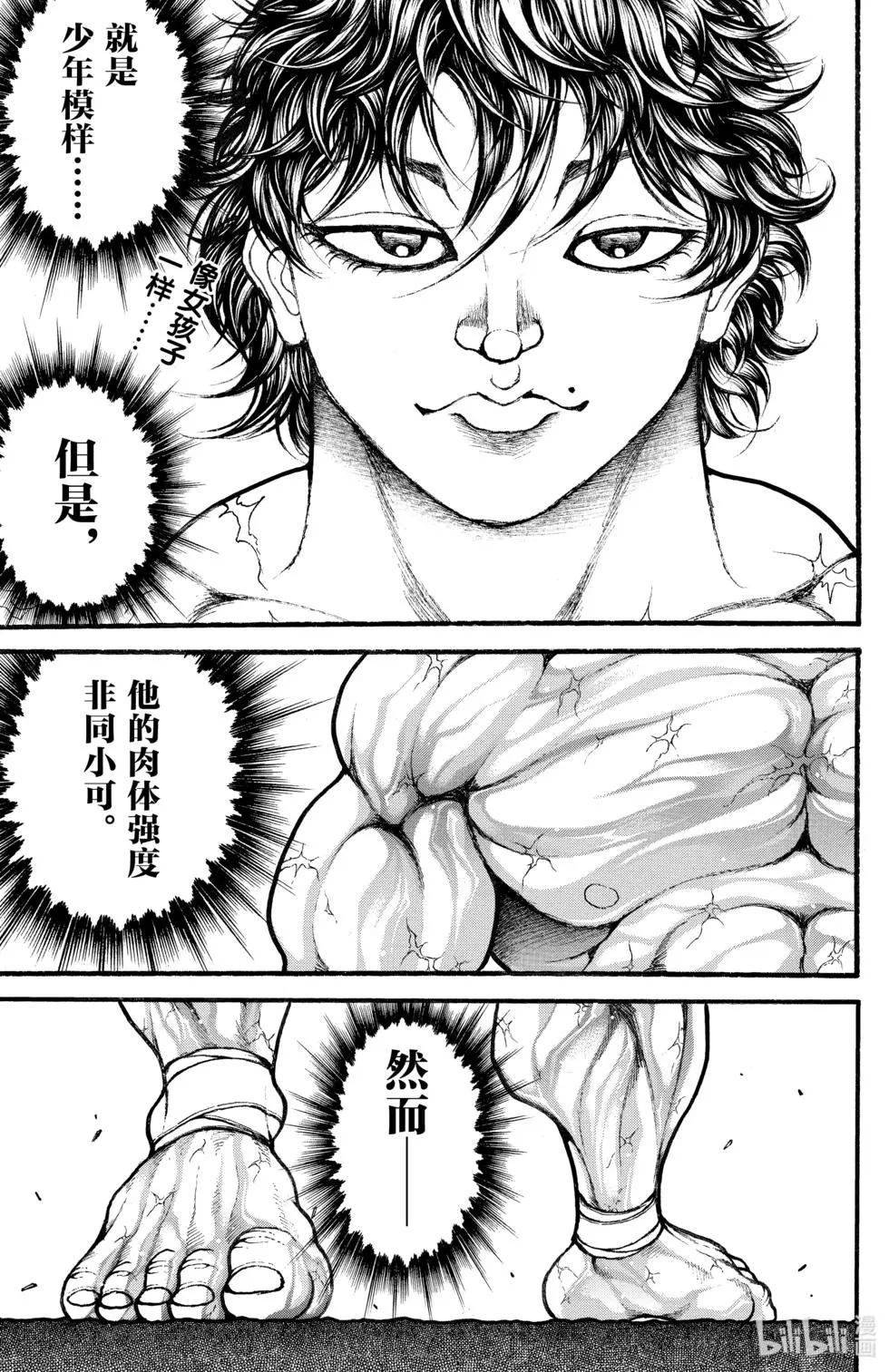 第 164 页