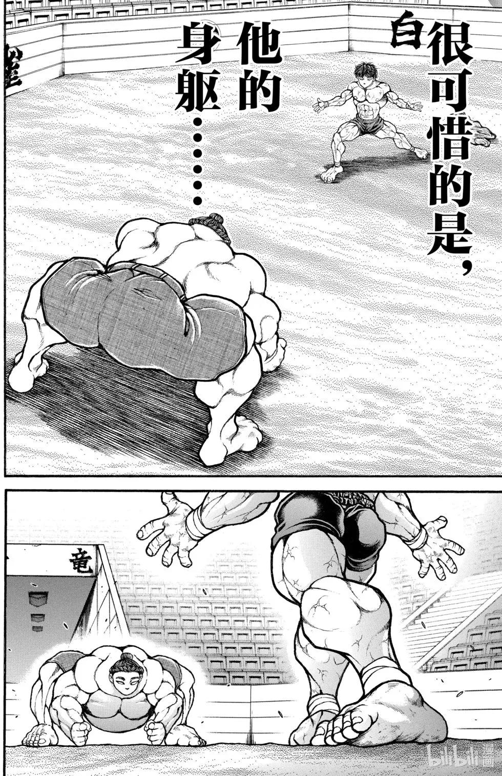 第 165 页