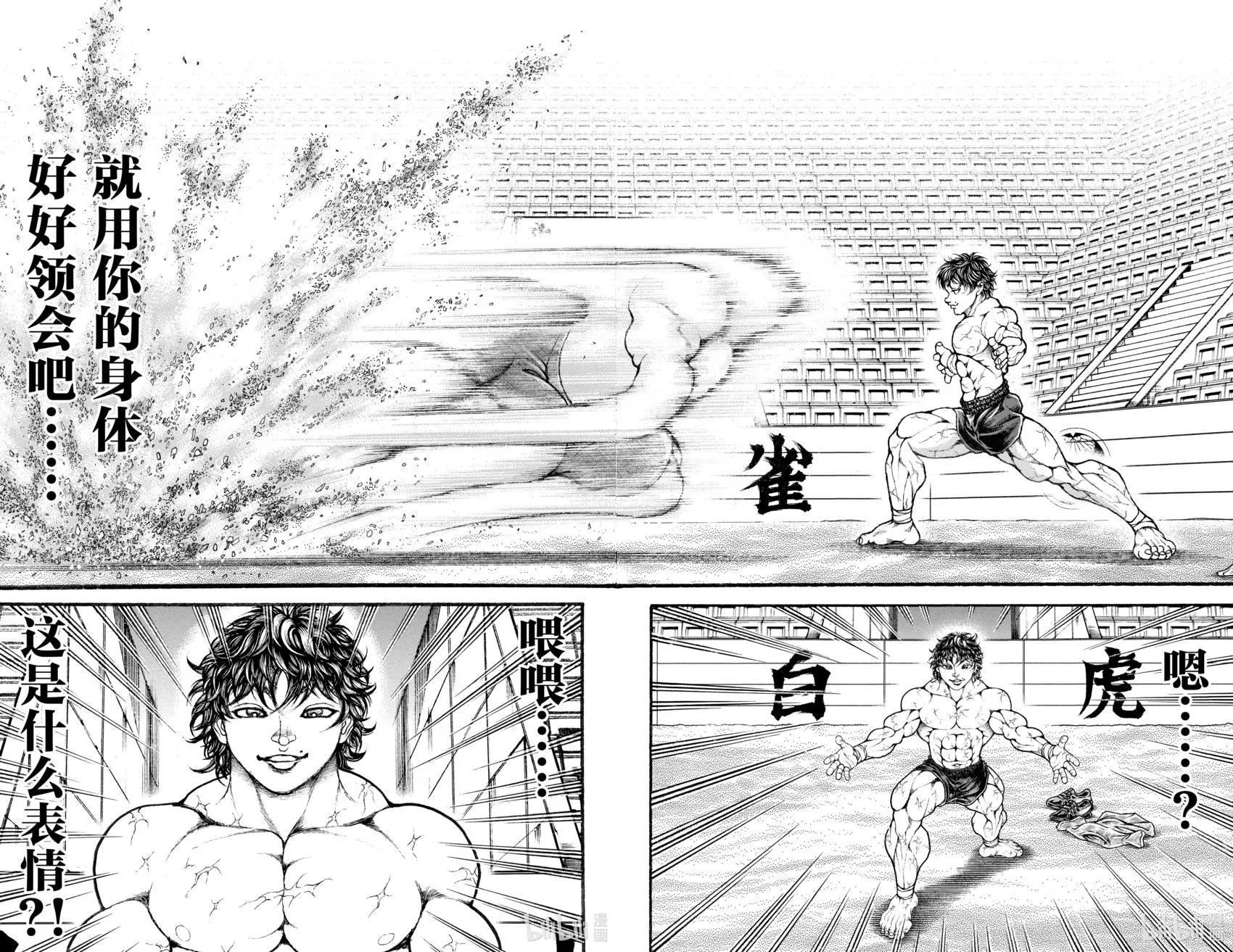 第 169 页