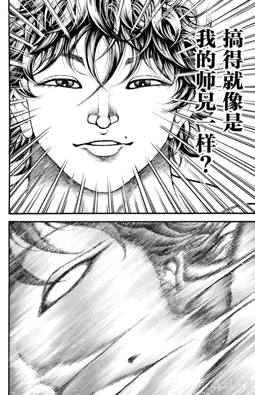 第 170 页