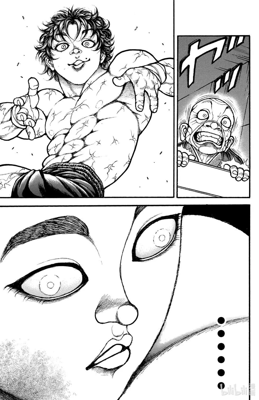 第 175 页