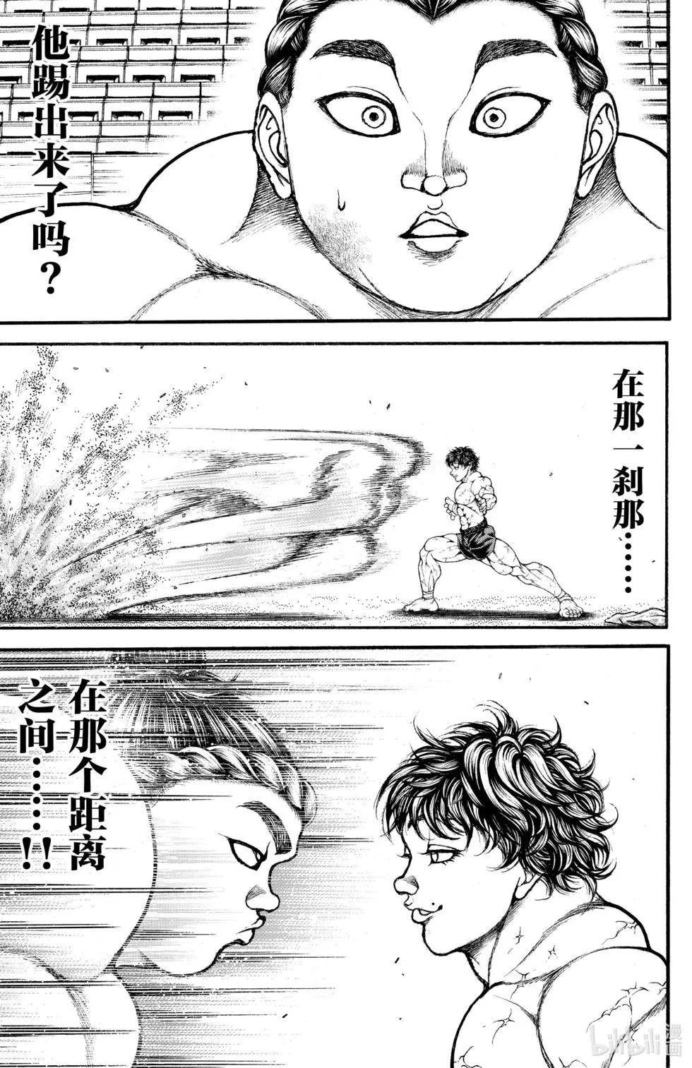 第 177 页