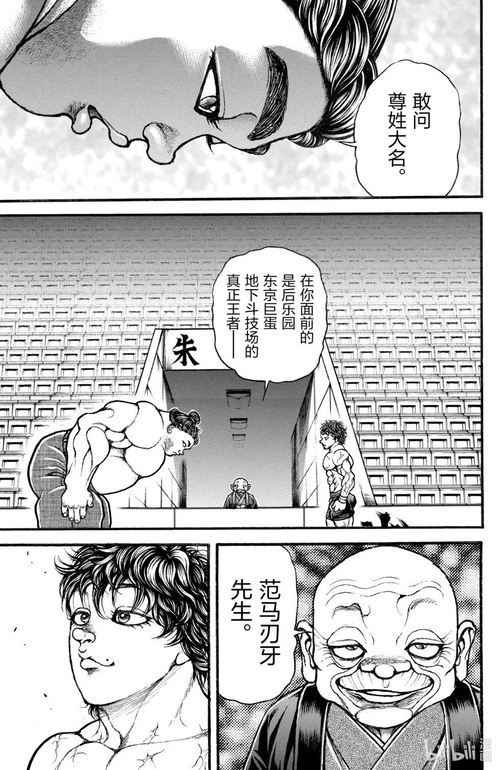 第 179 页