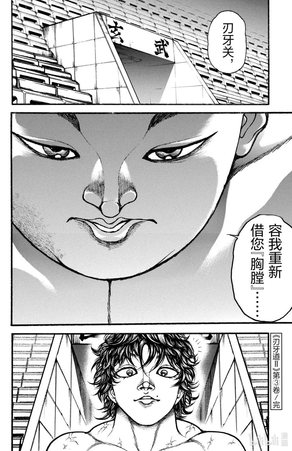 第 180 页