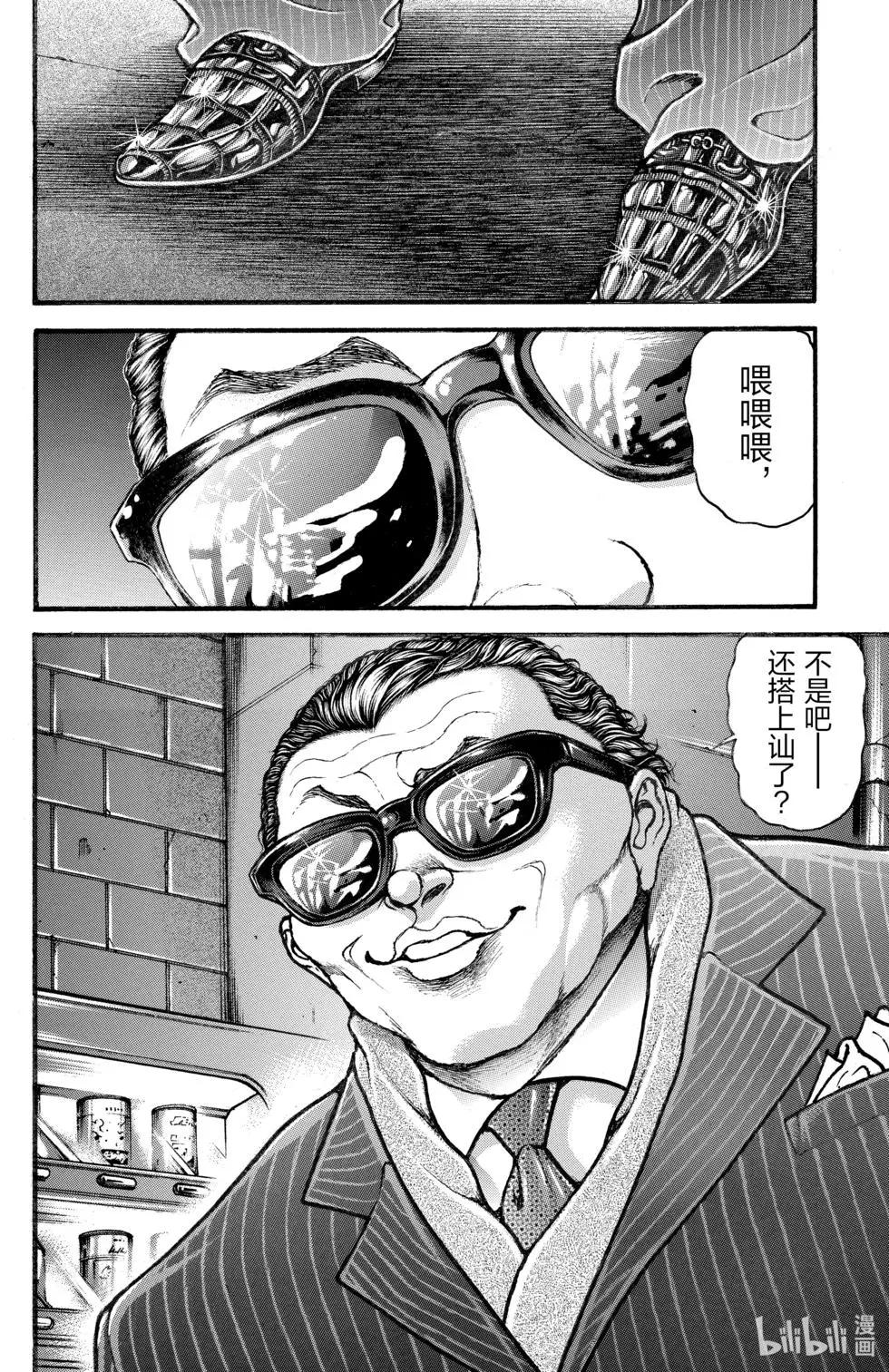 第 44 页