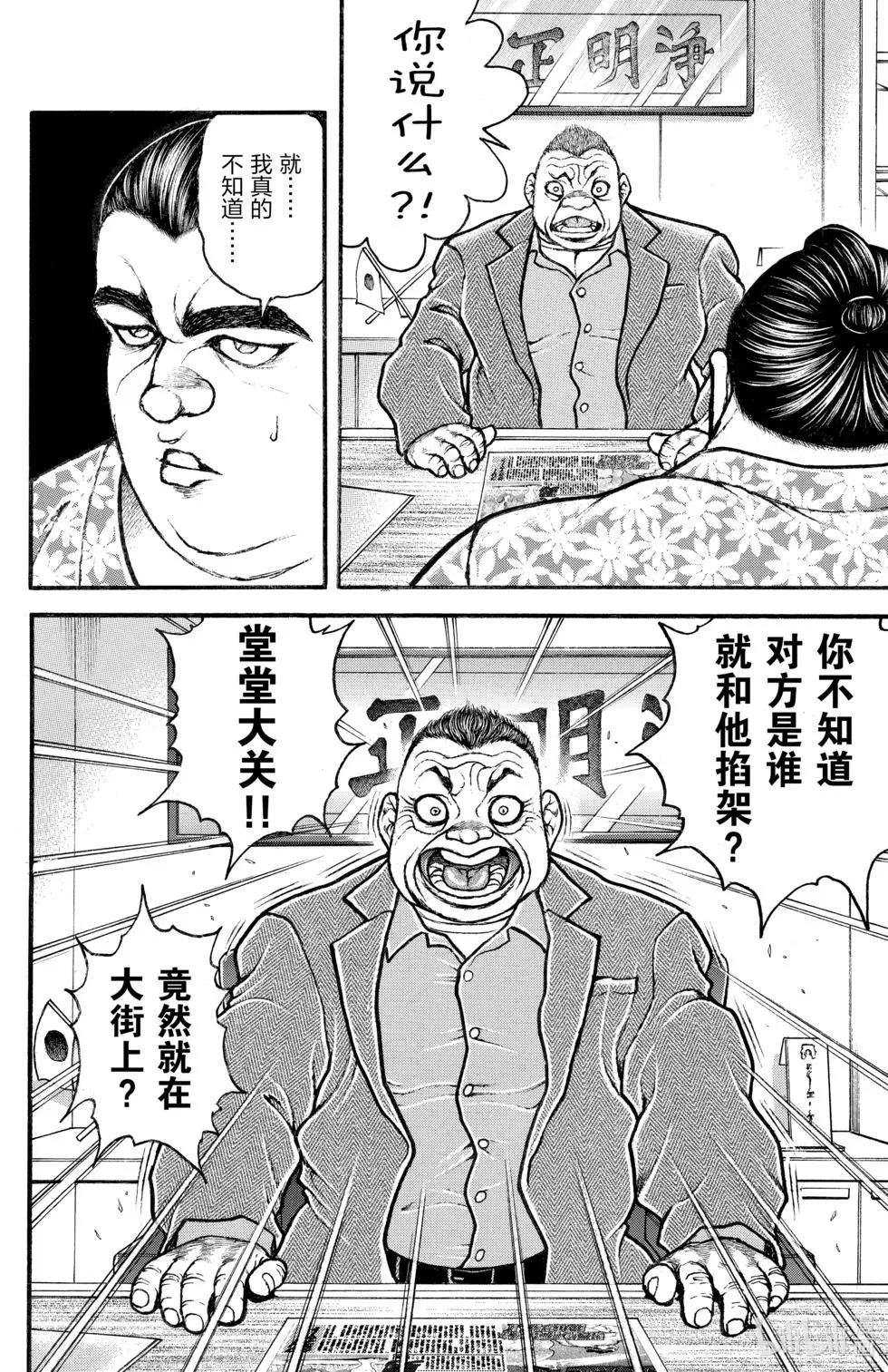 第 48 页