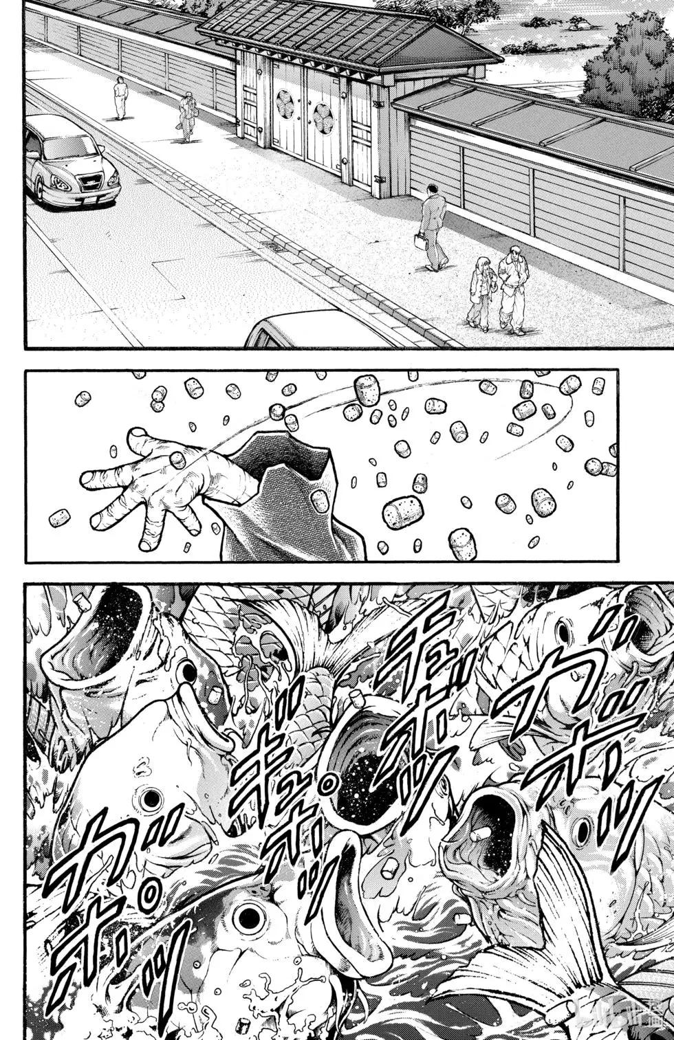 第 52 页