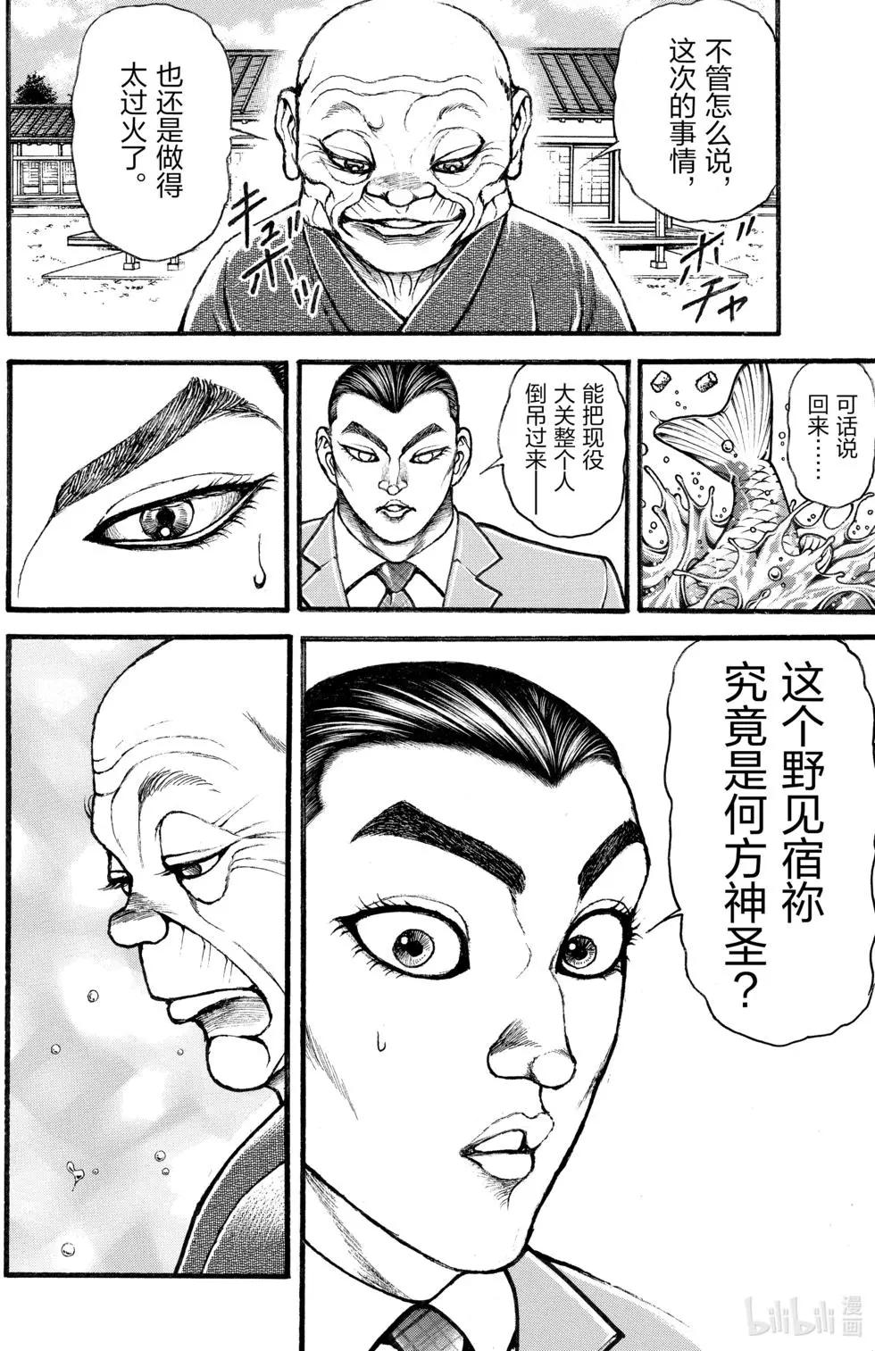 第 54 页