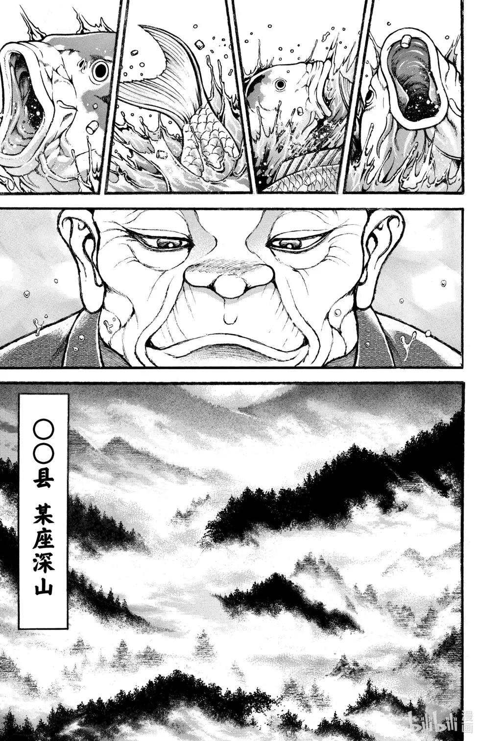 第 55 页