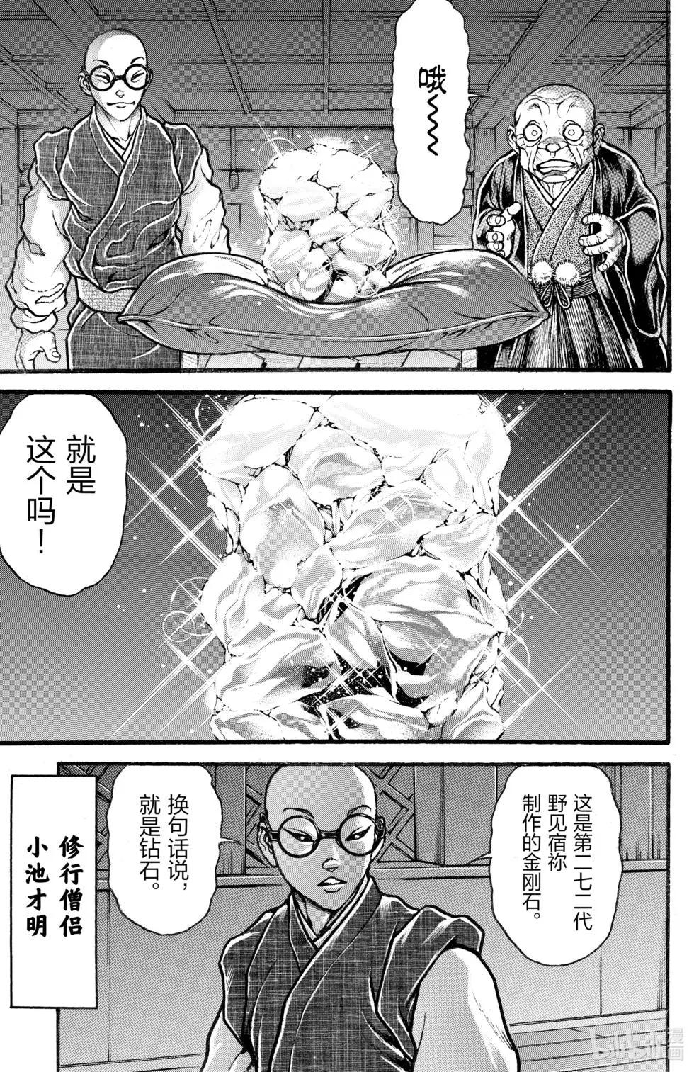 第 57 页