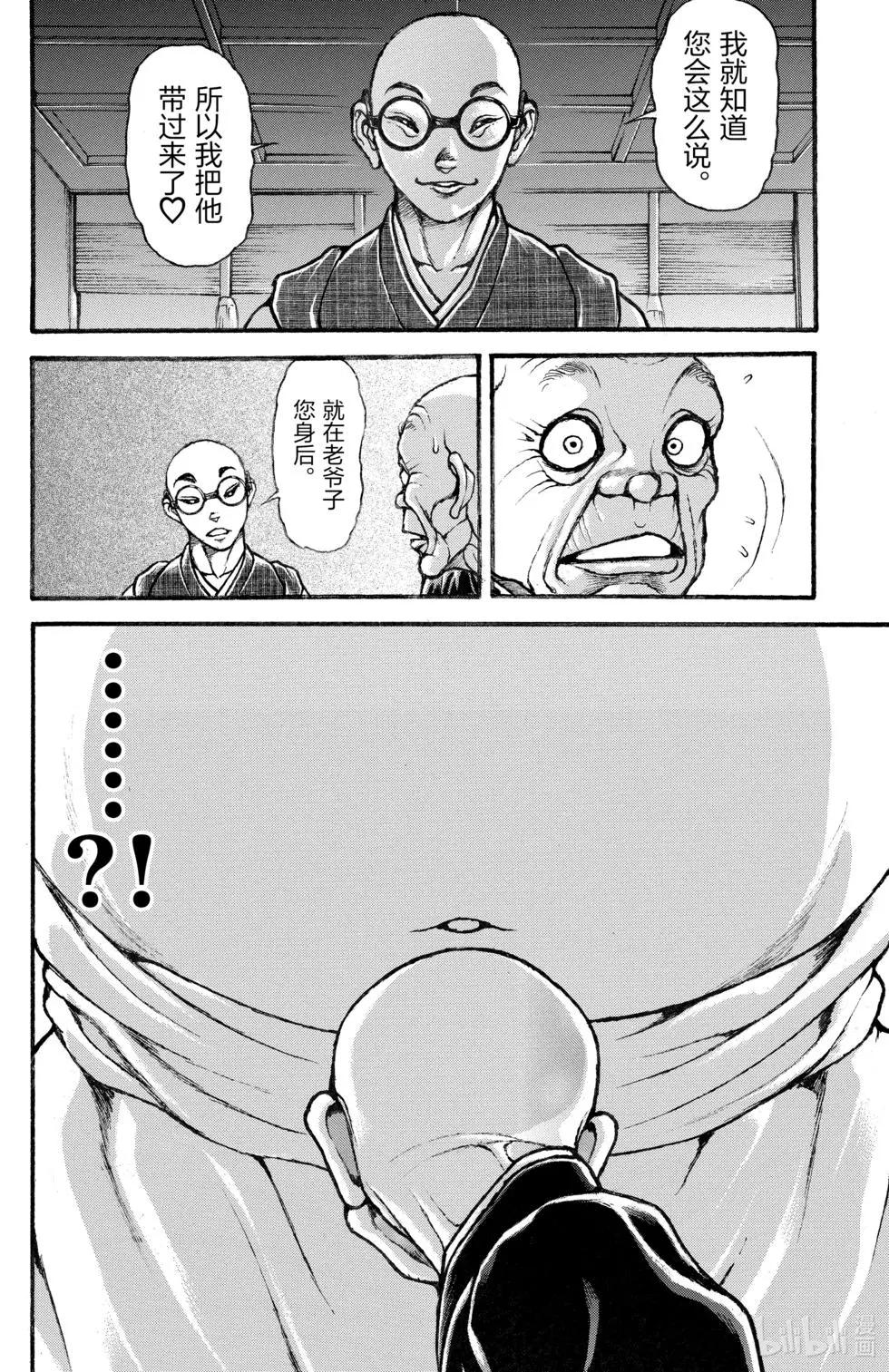 第 62 页