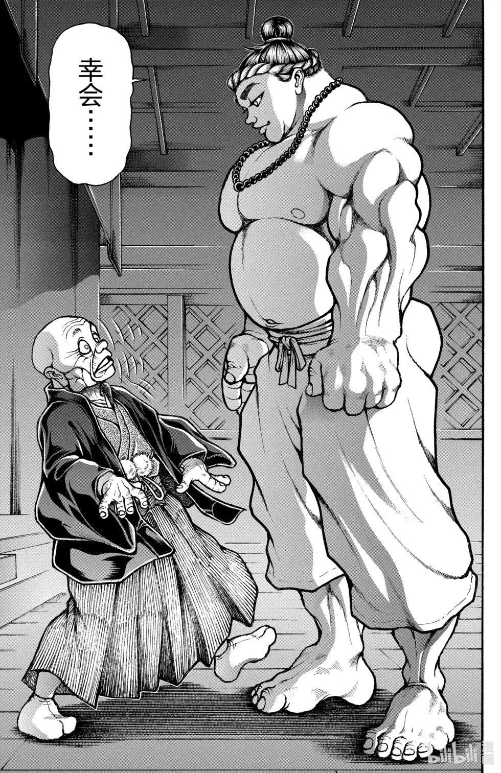 第 63 页