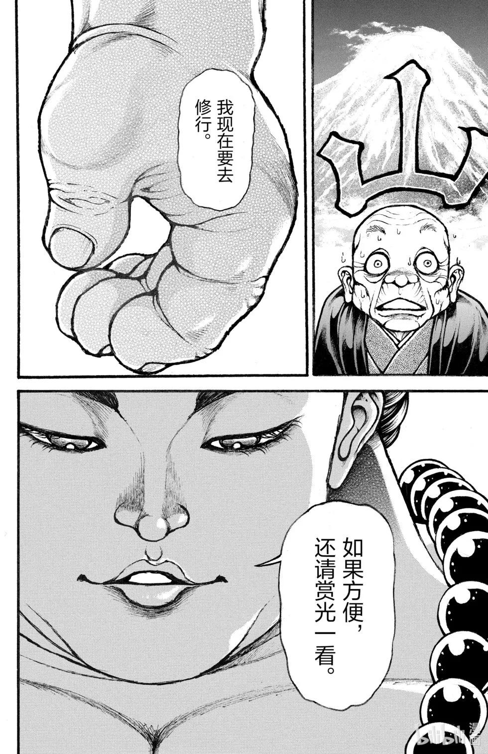 第 64 页