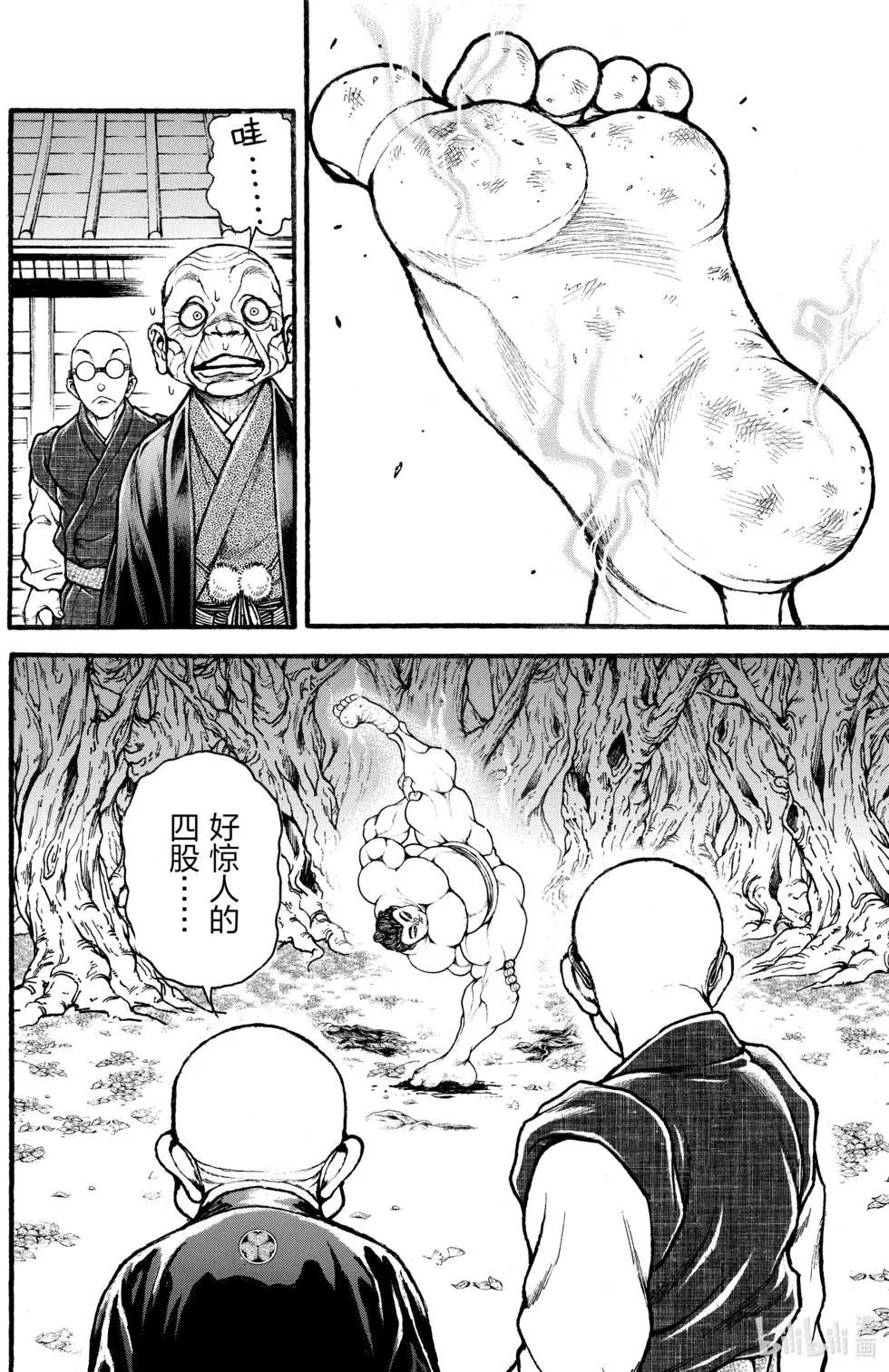 第 66 页
