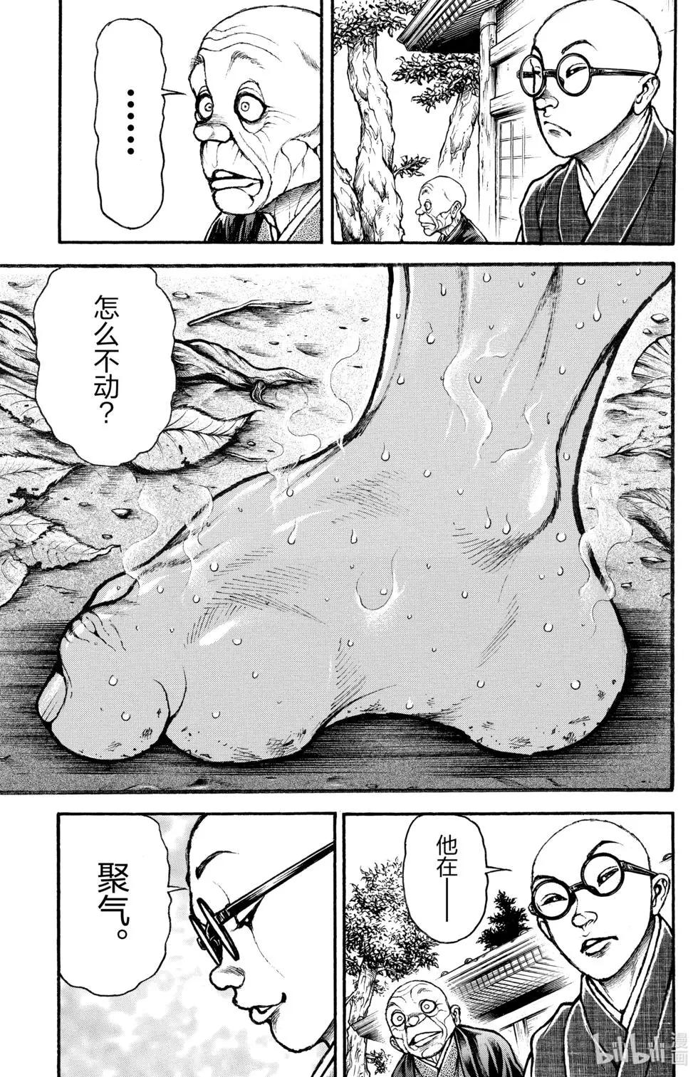 第 67 页