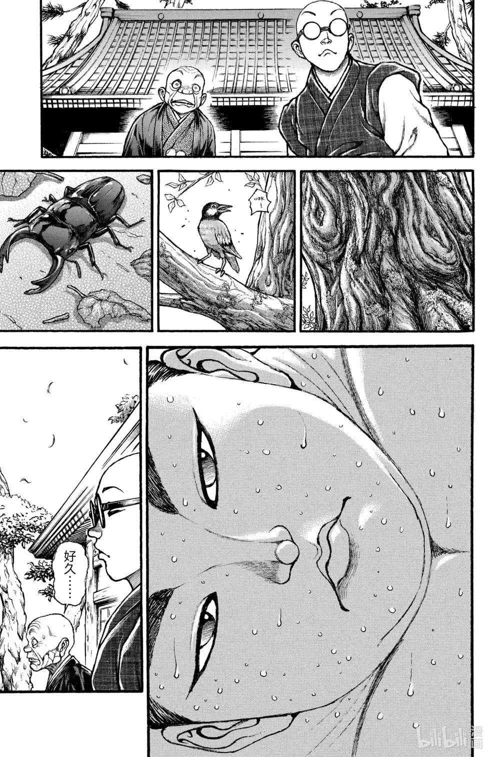 第 69 页