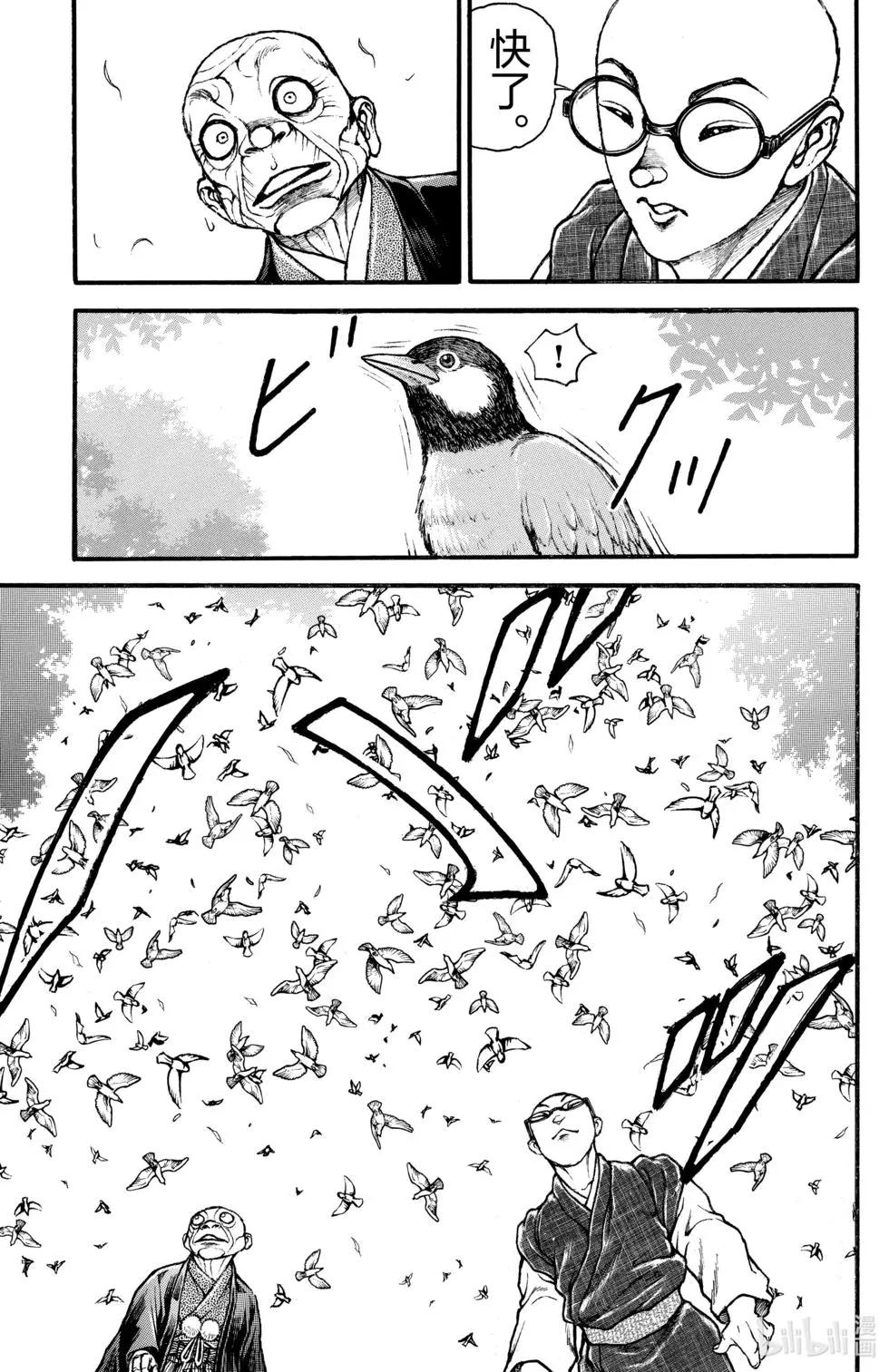 第 71 页