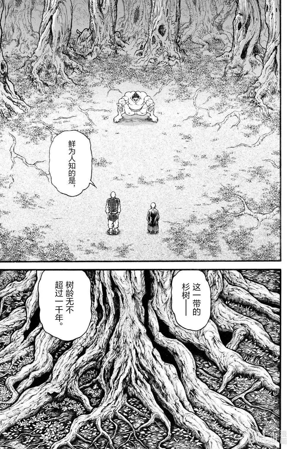 第 75 页