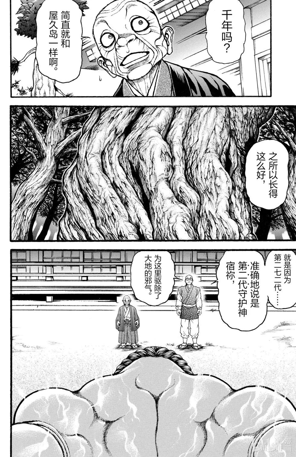 第 76 页