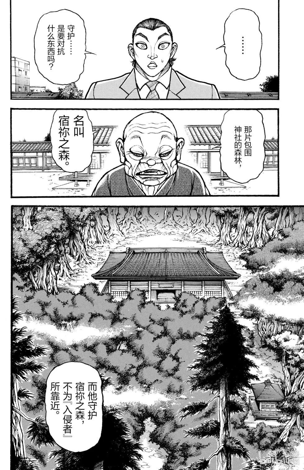 第 78 页
