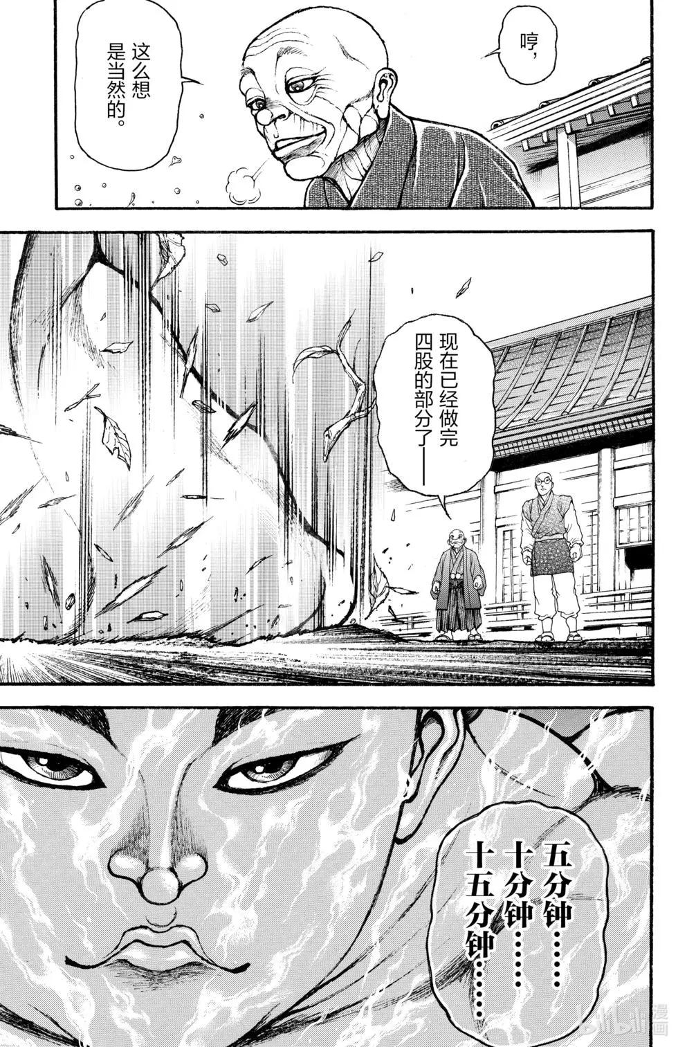 第 81 页