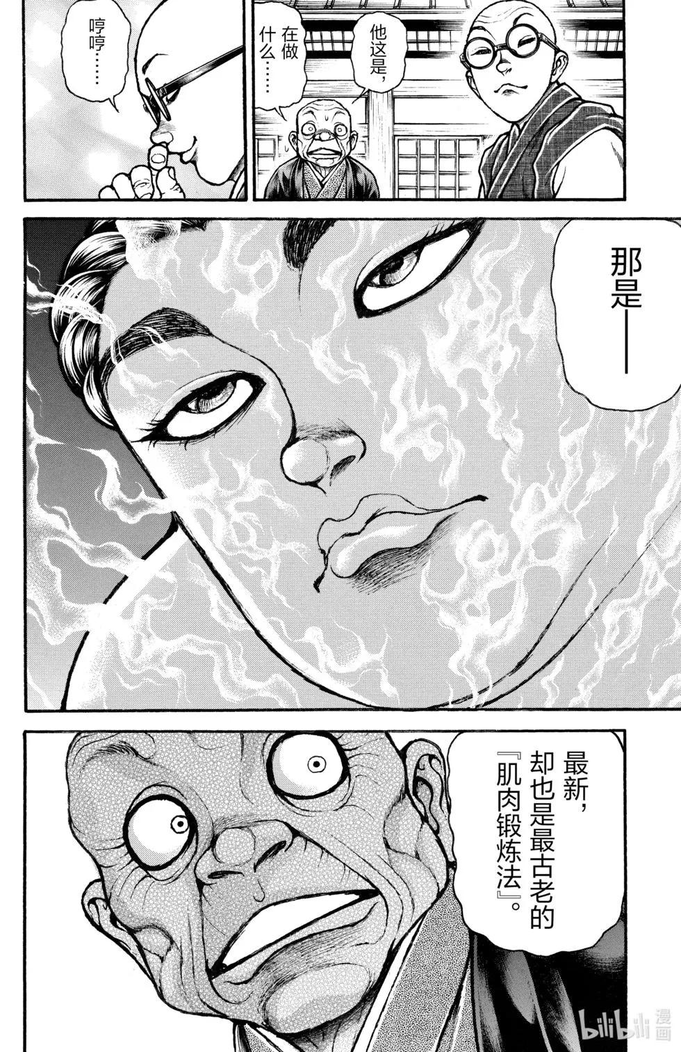 第 83 页