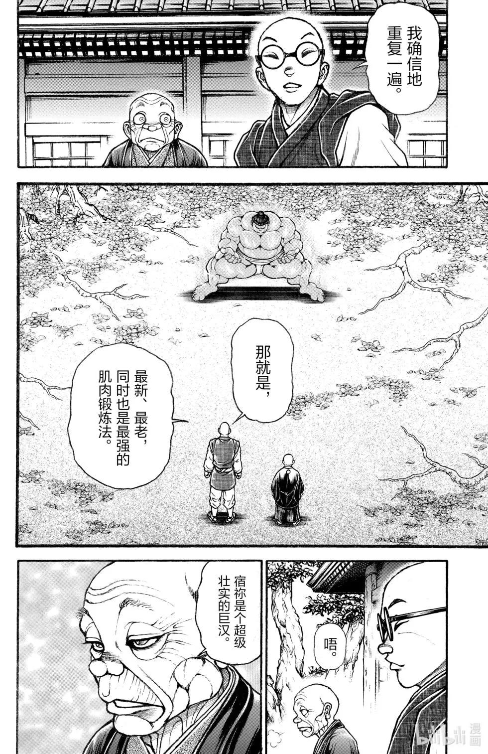 第 85 页