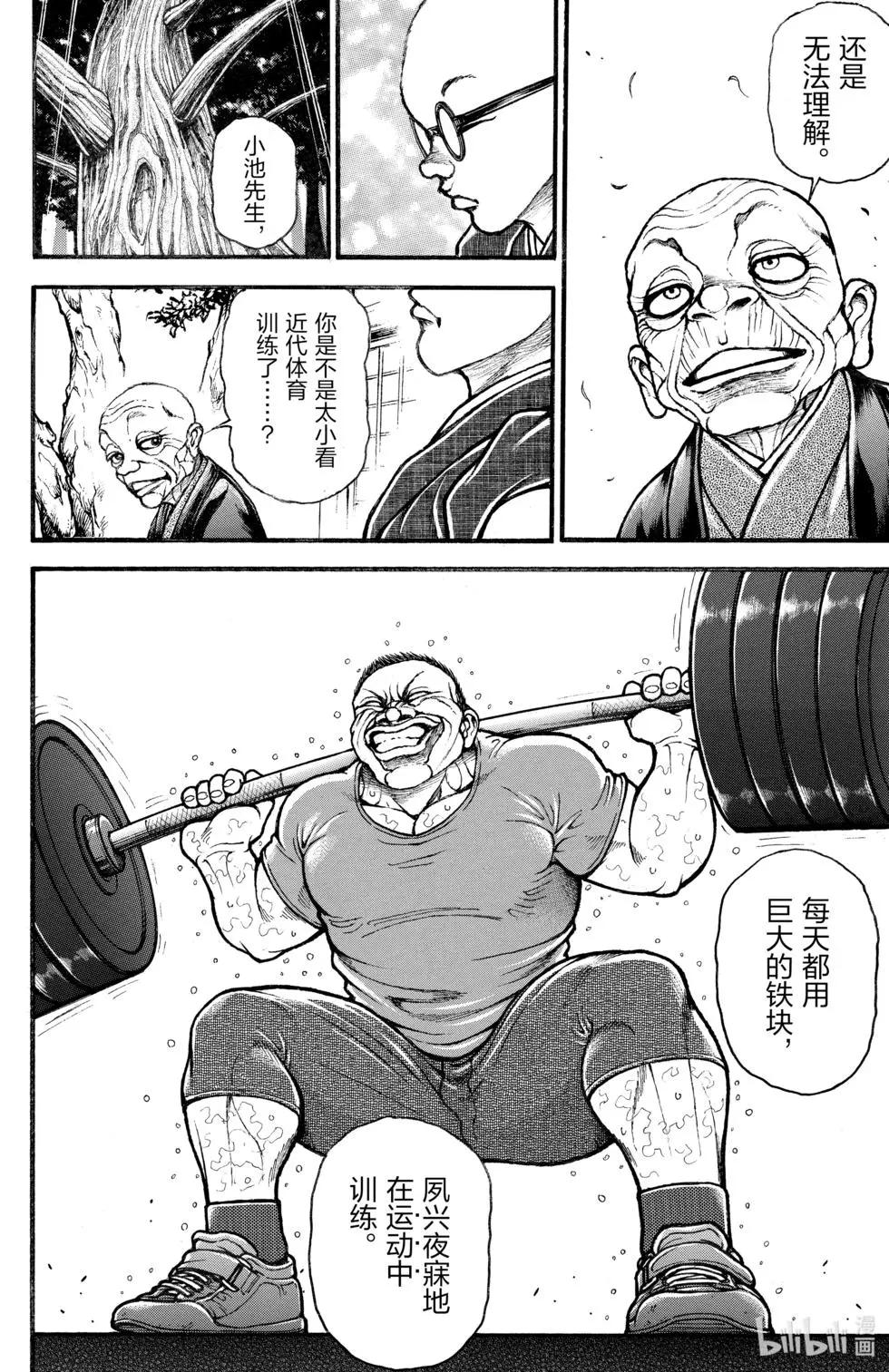 第 87 页