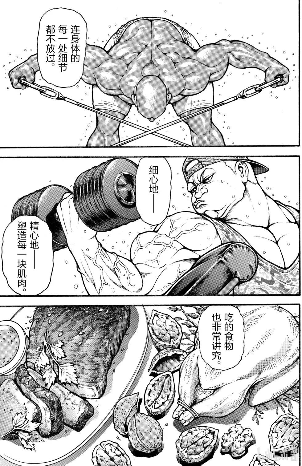 第 88 页